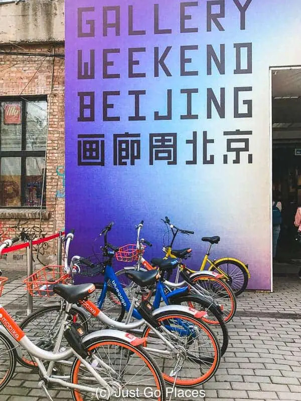 Places To Visit in Beijing Which Reminded Us of Brooklyn