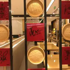 Din Tai Fung, a one Michelin-starred dumpling restaurant, has a location in one of Beijing’s upscale malls.