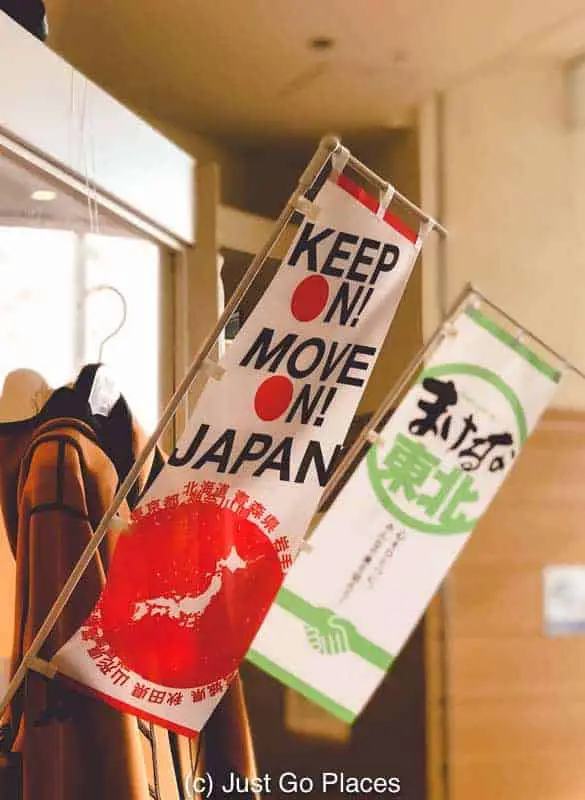 The Kobe earthquake responses to the 1995 Kobe Earthquake included encouraging people to get back on their feet.